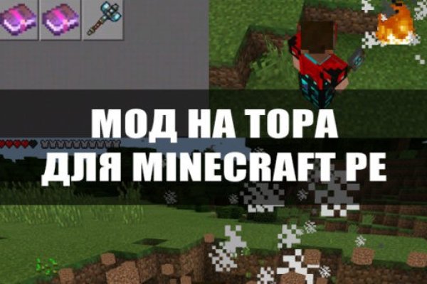 Как зайти на кракен с телефона андроид