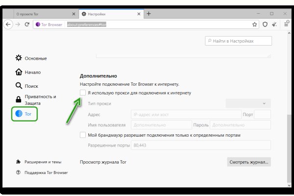 Кракен сайт 2krnk cc