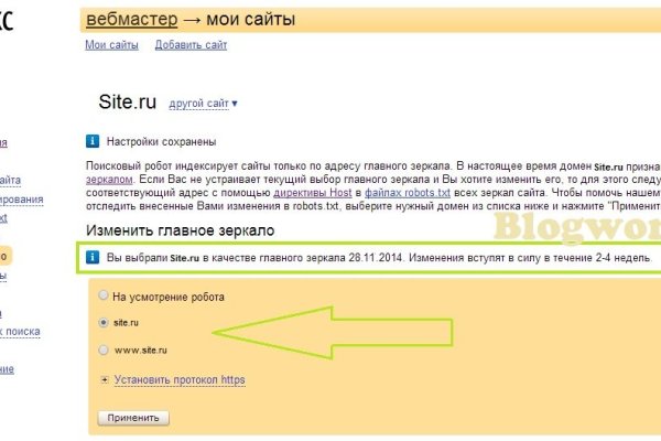 Кракен маркет даркент только через тор