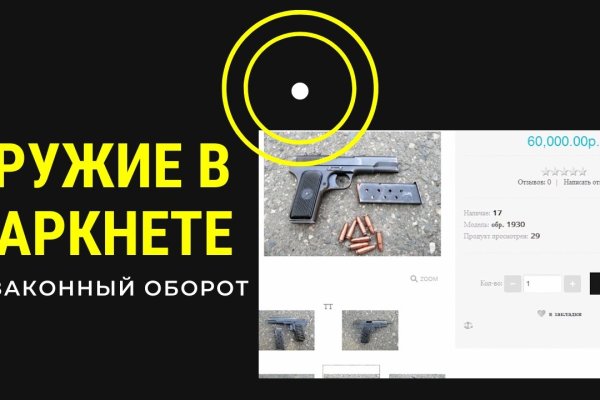 Ссылки на даркнет сайты