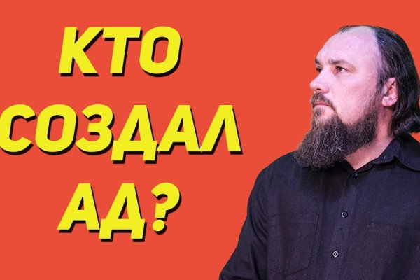 Оригинальная ссылка кракен браузера
