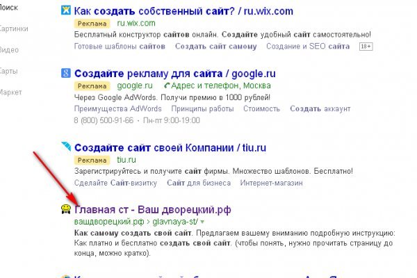 Кракен маркетплейс зеркало krk market com