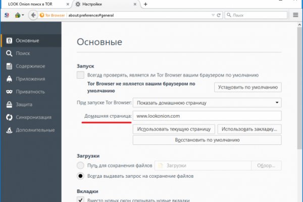 Спрут мега кракен