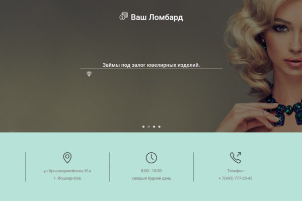 Кракен наркомаркетплейс