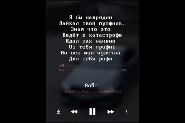 Кракен топ