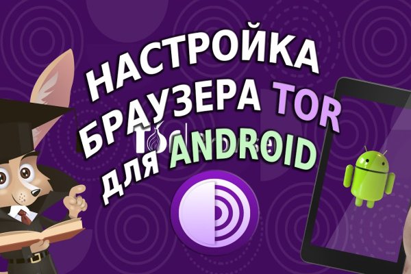 Свежие ссылки кракен