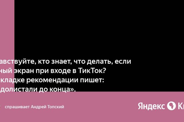 Кракен даркнет 2krnmarket