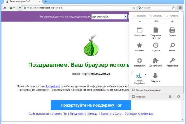 Кракен магазин ссылка