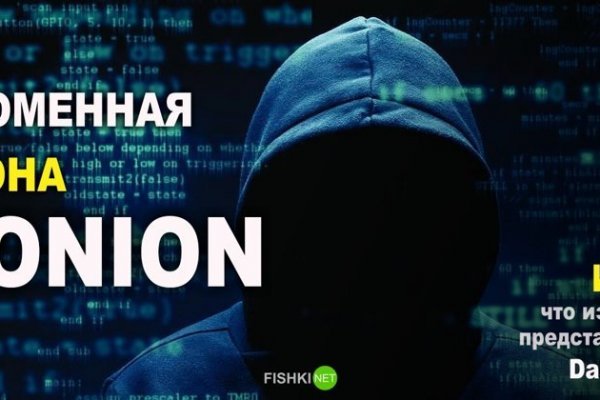 Купить наркотики онлайн