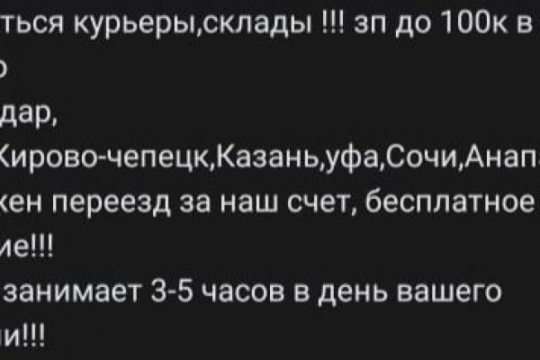 Зарегистрироваться на сайте кракен