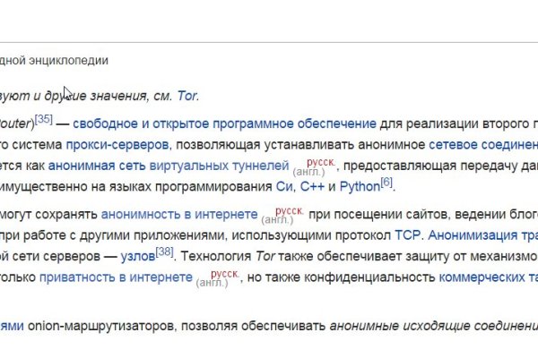 Кракен современный даркнет маркетплейс