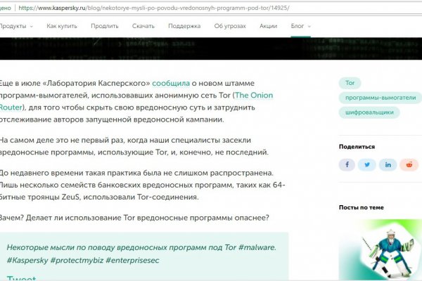 Kraken ссылка на сайт актуальная