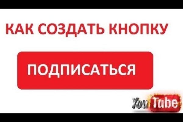 Кракен даркнет скачать