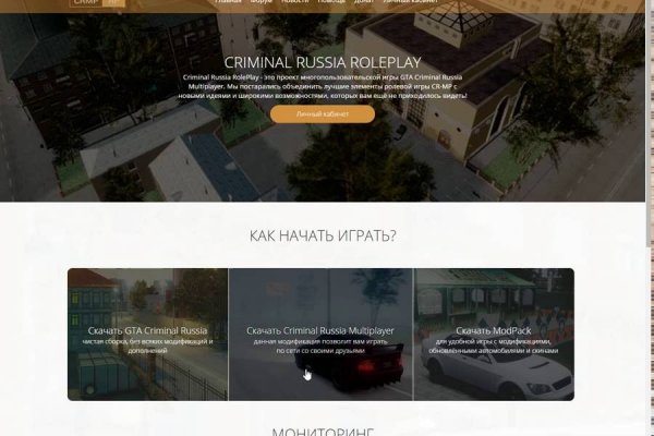 Как зайти на гидру через тор браузер