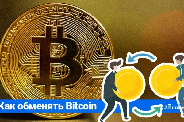 Зайти на сайт кракен