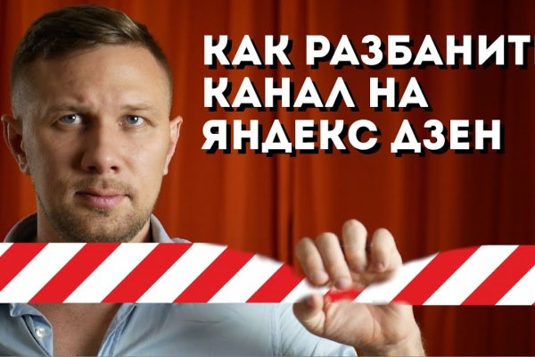 Сайт вместо гидры