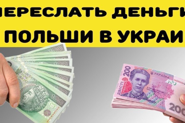 Как войти на кракен