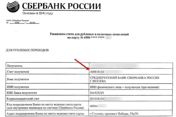Кракен дарк оригинал ссылка