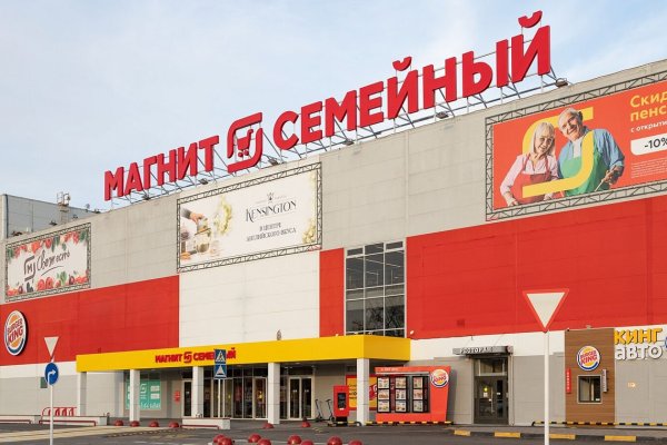 Что такое кракен сайт