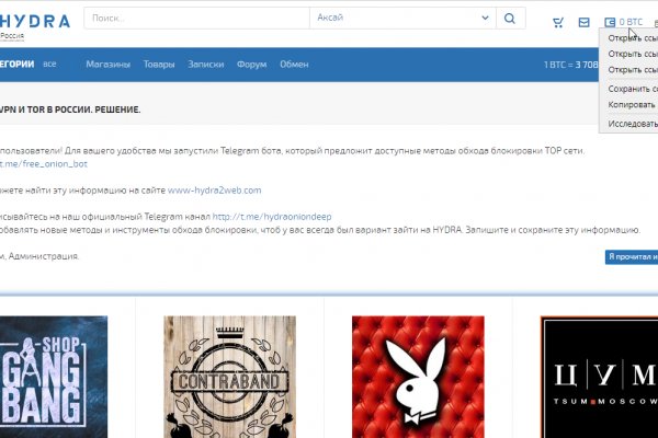 Kraken ссылка зеркало официальный