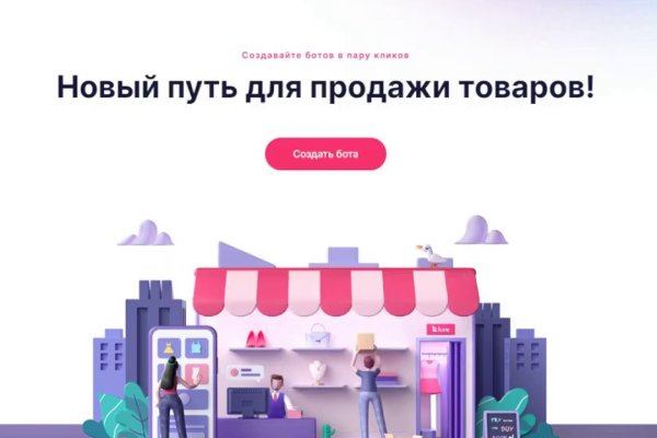Кракен торговая kr2web in