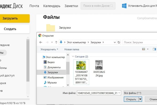 Кракен сайт бошки