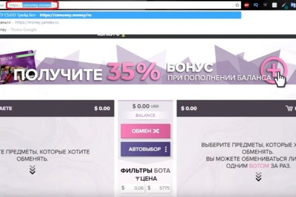 Сайт вместо гидры