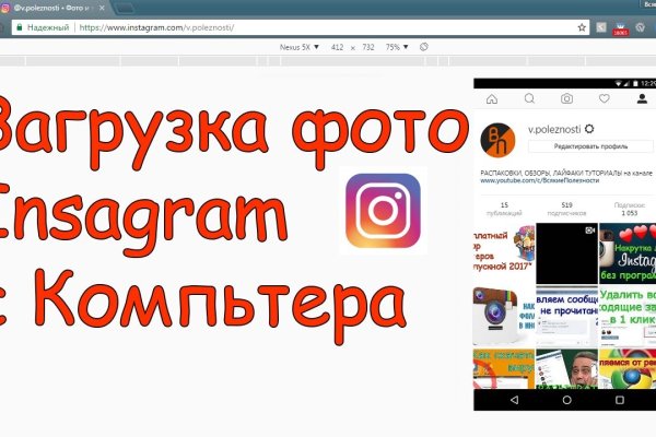 Рабочая ссылка на кракен