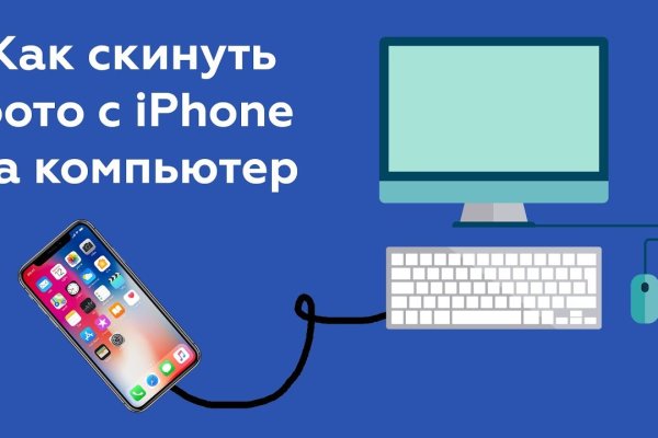 Кракен телеграмм магазин