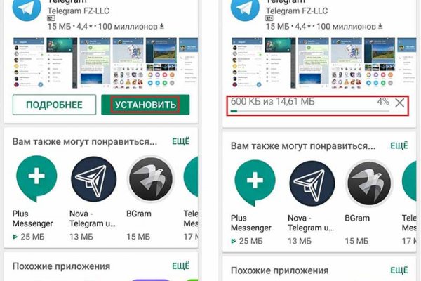 Kraken торговая площадка ссылка