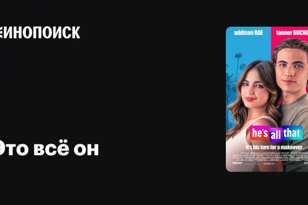Кракен сайт даркнет