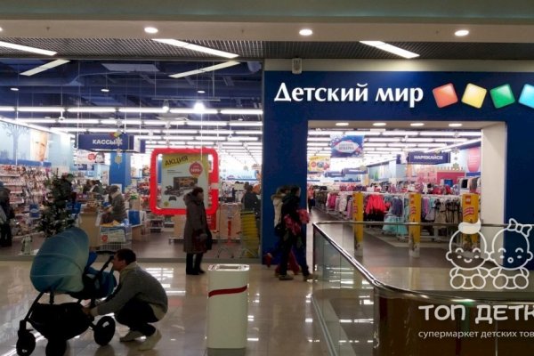 Кракен сайт даркнет