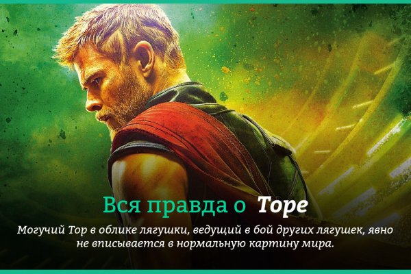 Кракен сегодня сайт зеркало