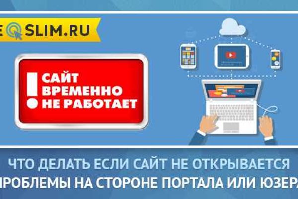 Кракен ссылка оригинал