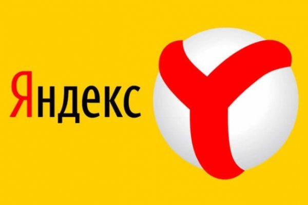 Как пополнить кошелек на кракене даркнет