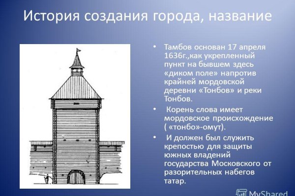 Кракен ссылка