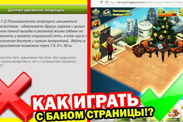 Кракен даркет