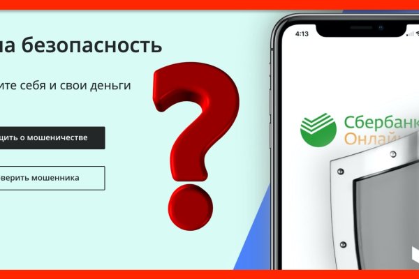 Как пополнять кракен тор