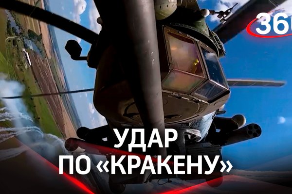 Кракен маркет даркнет тор