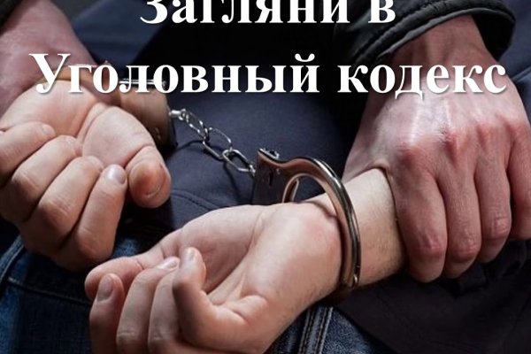 Kraken актуальное
