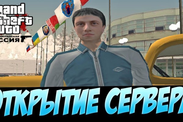 Кракен шеринг
