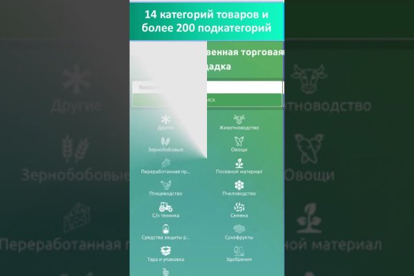 Кракен ссылка оригинал
