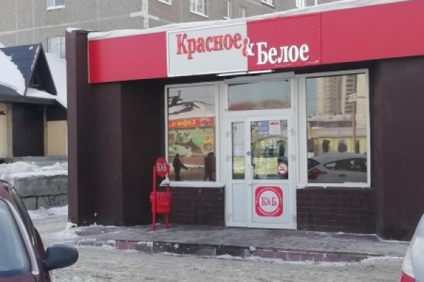 Kraken 4 ссылка