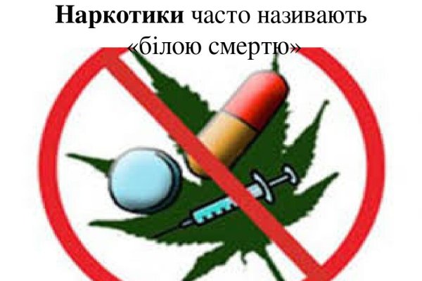 Кракен 17 вход