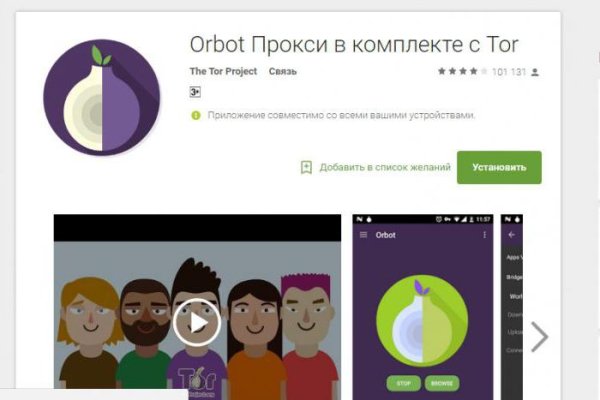 Как восстановить доступ к кракену
