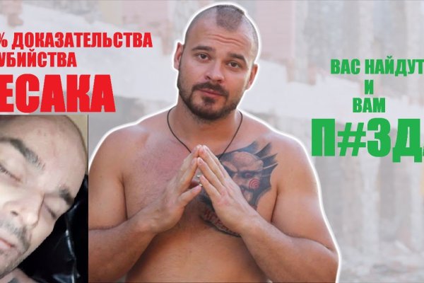Кракен интернет