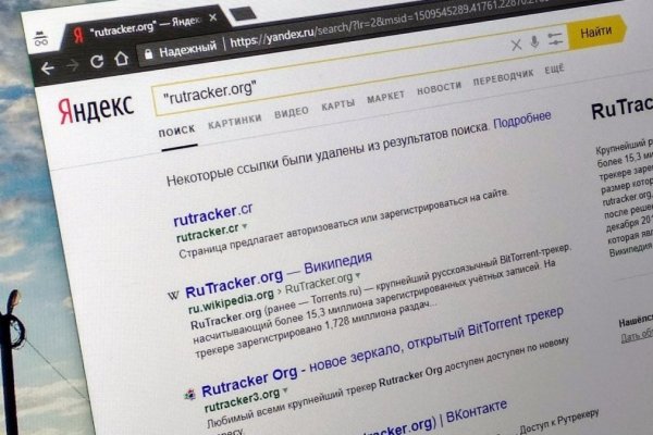 Заказать даркнет