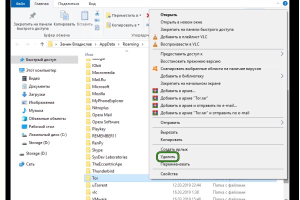 Как сделать заказ на кракен