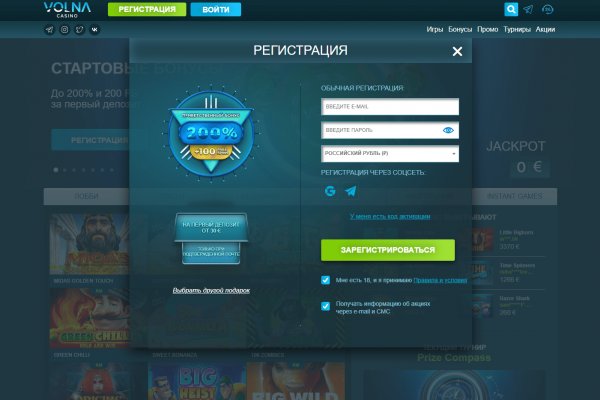 Кракен маркетплейс kr2connect co