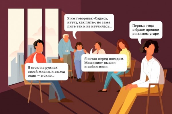 Кракен адрес даркнет